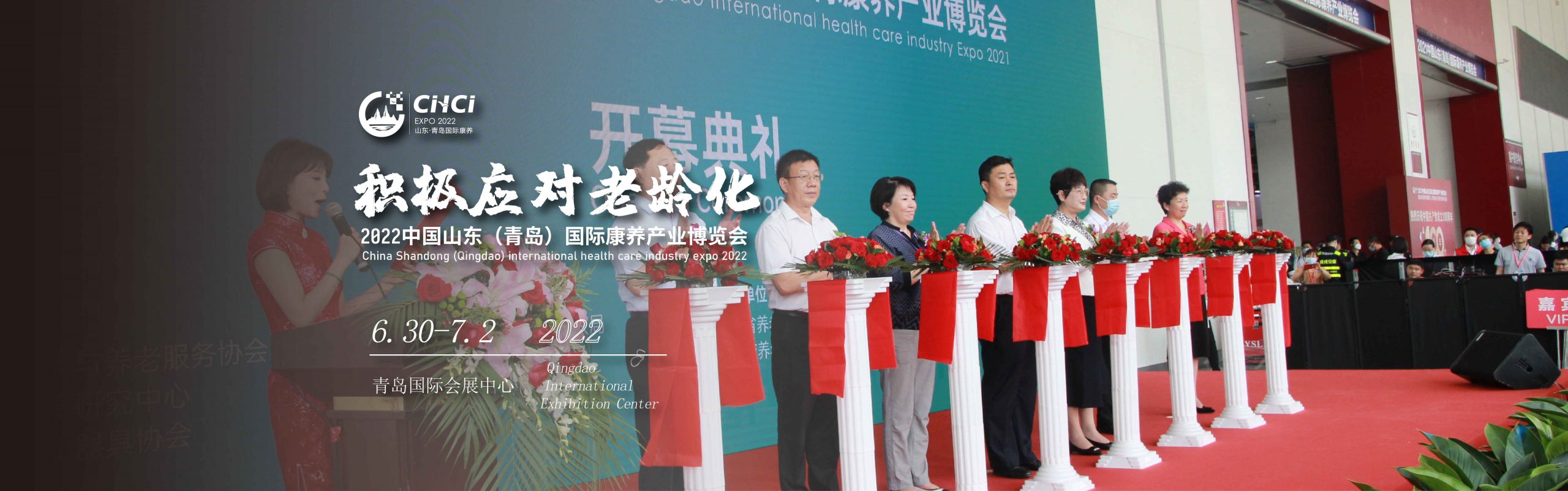 中医 banner_画板 1 副本 3_看图王