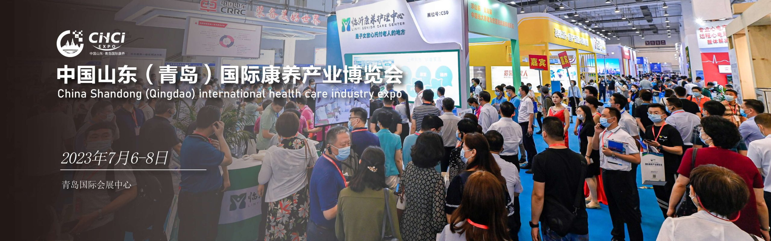 中医 banner_画板 1 副本 3_看图王