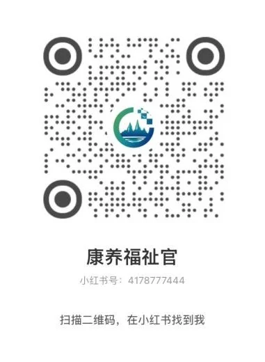小红书官方号二维码