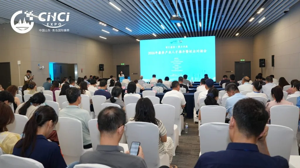 往届行业论坛现场，展示会议交流氛围