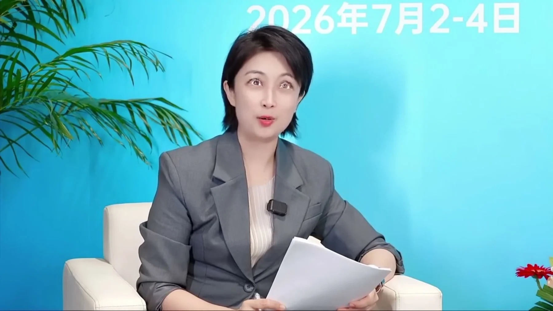 沉浸式探展全景直击