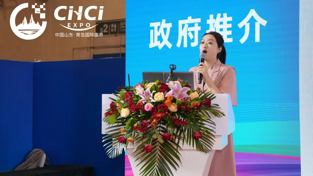 明年再会丨2025第十届中国山东（青岛）国际康养产业博览会暨银发消费节圆满闭幕！