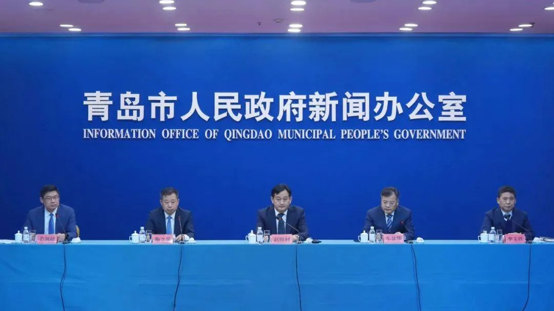 刚刚，青岛市发布会上“山东老博会”获赞|2024山东养老展官网|老龄产业展|智慧养老展|旅居养老展