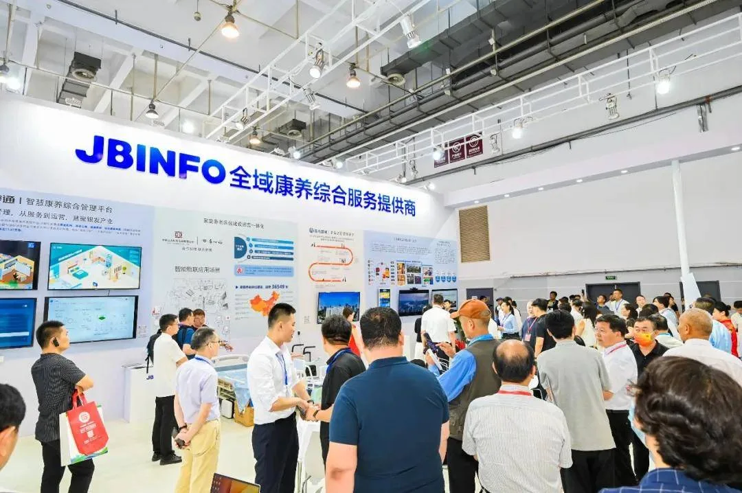揭秘参展的十大好处！2024山东养老展等你来解锁商机