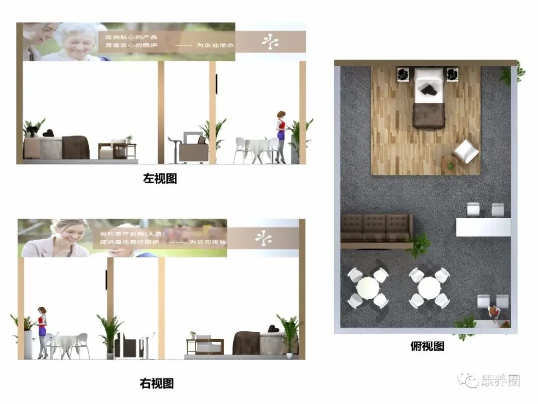 【精彩抢先看】2022CIHCI山东康养产业博览会部分品牌企业形象图来啦！