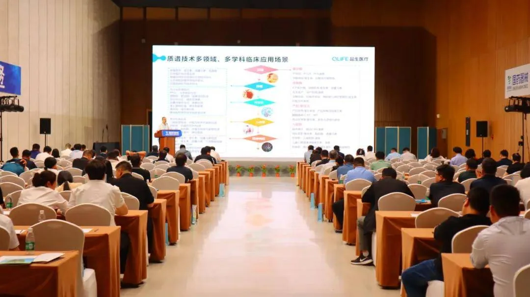 2024中国(河北)国际医养产业博览会圆满落幕,6月27日青岛再相聚