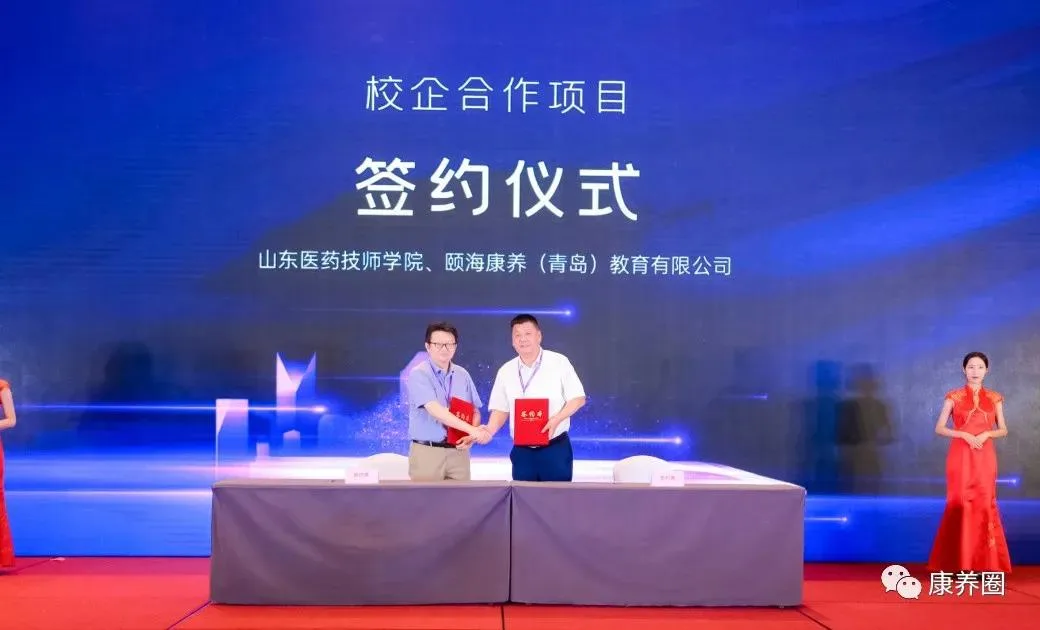 【2022年更具参展价值的养老展】2022中国山东（青岛）国际康养产业博览会6月30日-7月2日青岛