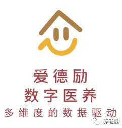爱德励诚邀您参加7月山东康养产业博览会