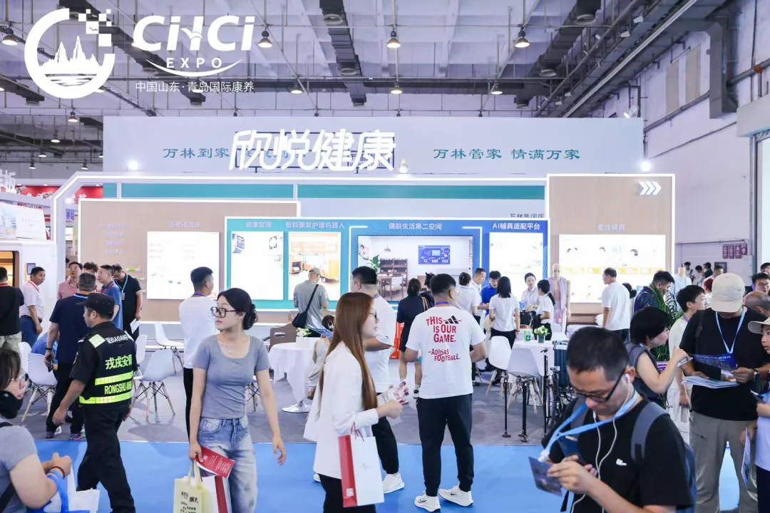 明年再会丨2025第十届中国山东（青岛）国际康养产业博览会暨银发消费节圆满闭幕！