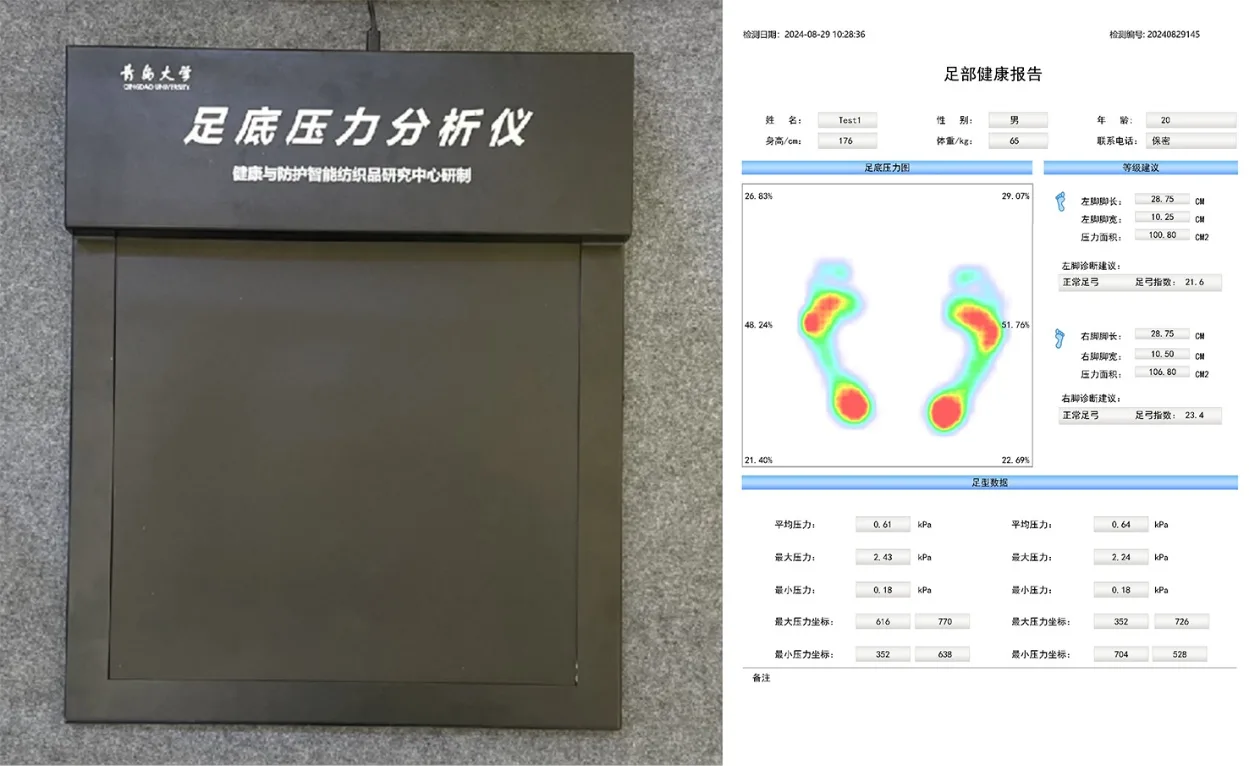 2026山东青岛国际康养展展商速递｜中弘芯（青岛）传感科技有限公司