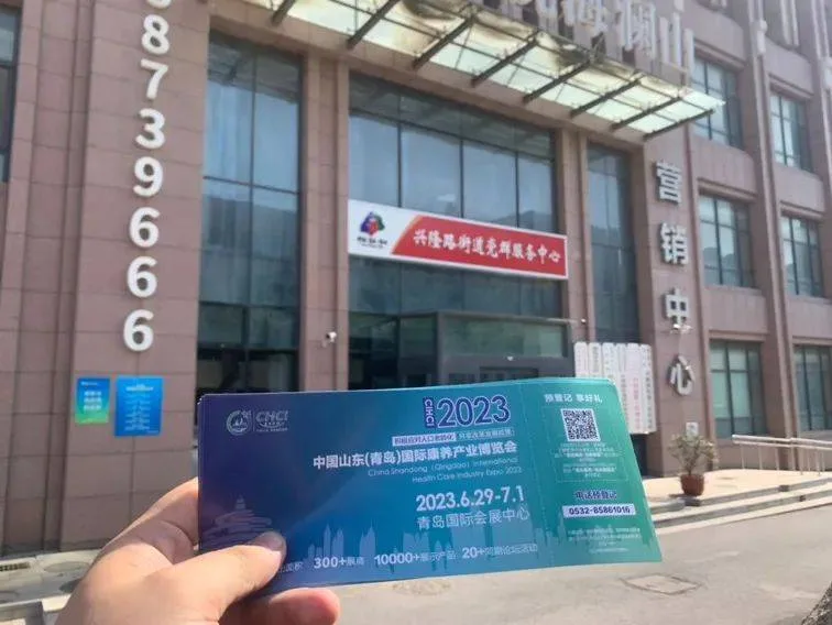 山东老博会｜专业观众精准邀约！市场现场邀约活动第一站（青岛站）火热进行中