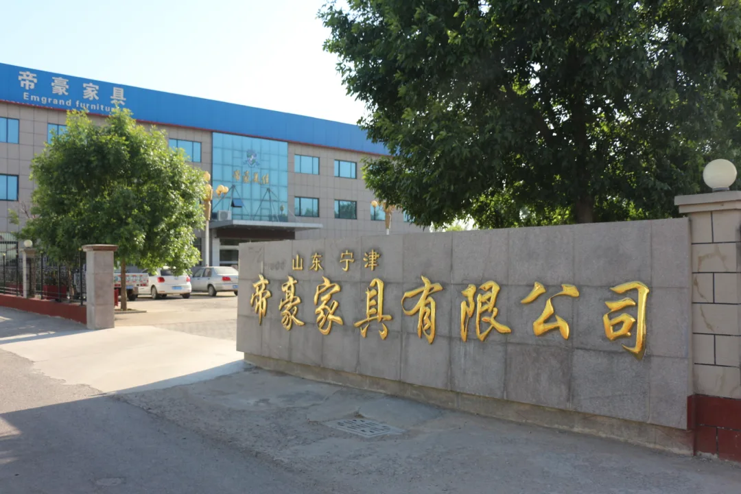 专业适老家具研发生产厂家—帝豪家具诚邀您参观7月山东康养产业博览会