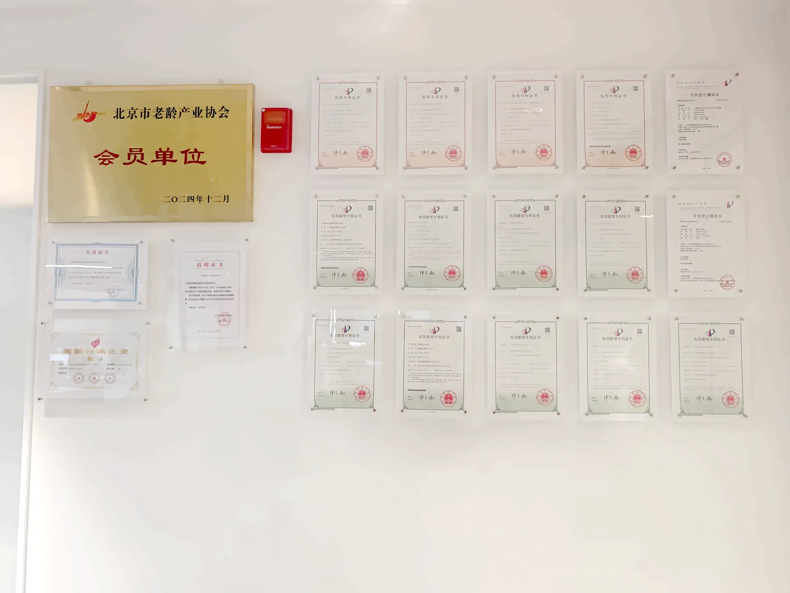 2026山东青岛国际康养展展商速递｜北京萌特博智能机器人科技有限公司
