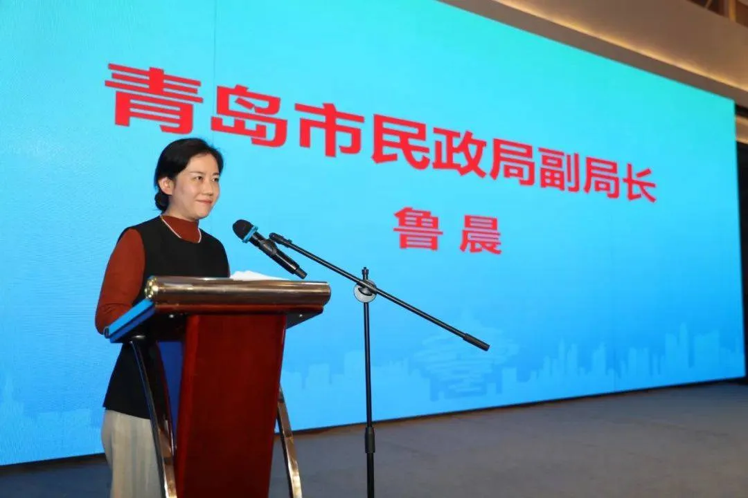 2024山东老博会|青岛市养老服务协会第三届理事会第三次会员大会暨新春联谊会举行