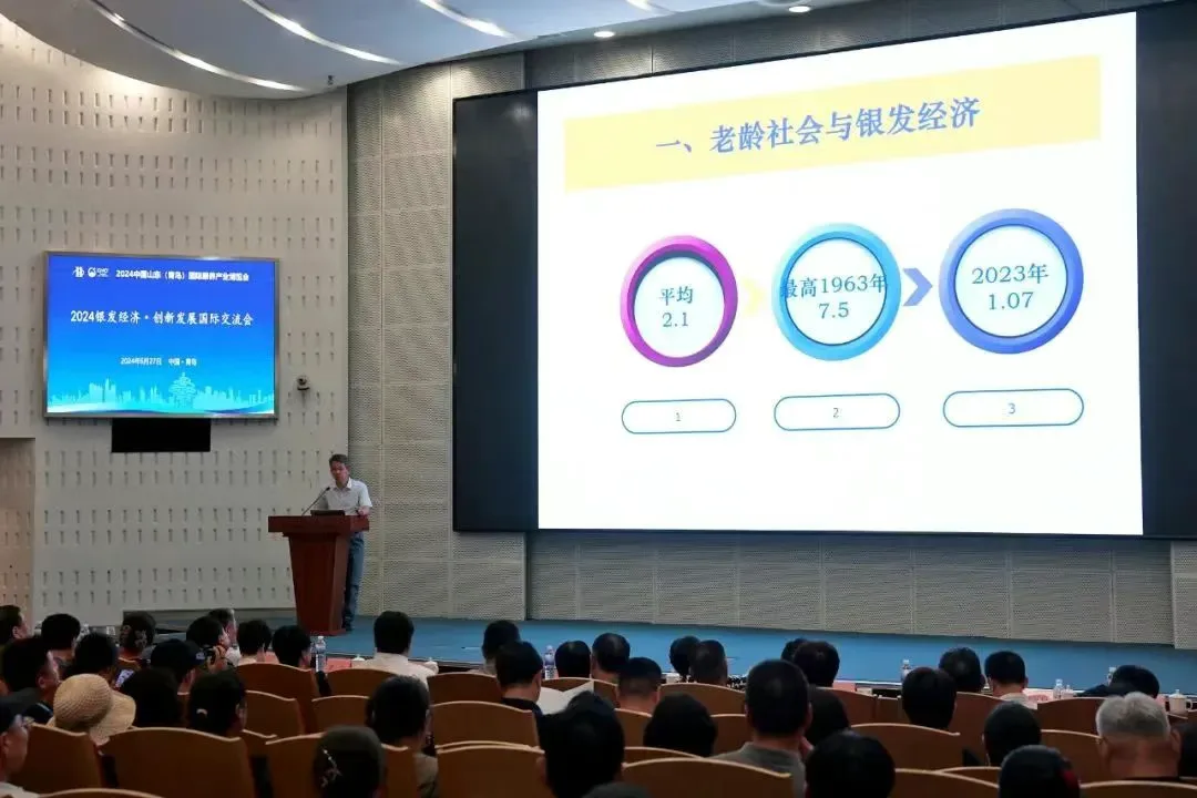 论坛门票｜创新产业路径 共赢银发未来 ——山海康养主题论坛7月11日启幕！速来报名
