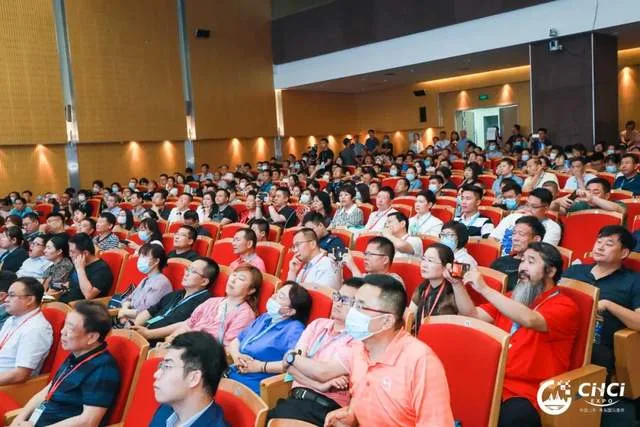 共话康养产业发展之路！2023国际康养产业创新发展论坛举行