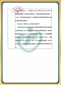 2026山东青岛国际康养展展商速递｜鄂尔多斯市中轩生化股份有限公司
