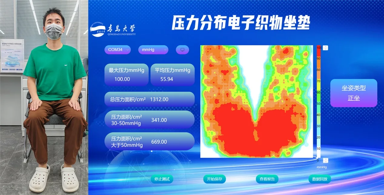 2026山东青岛国际康养展展商速递｜中弘芯（青岛）传感科技有限公司