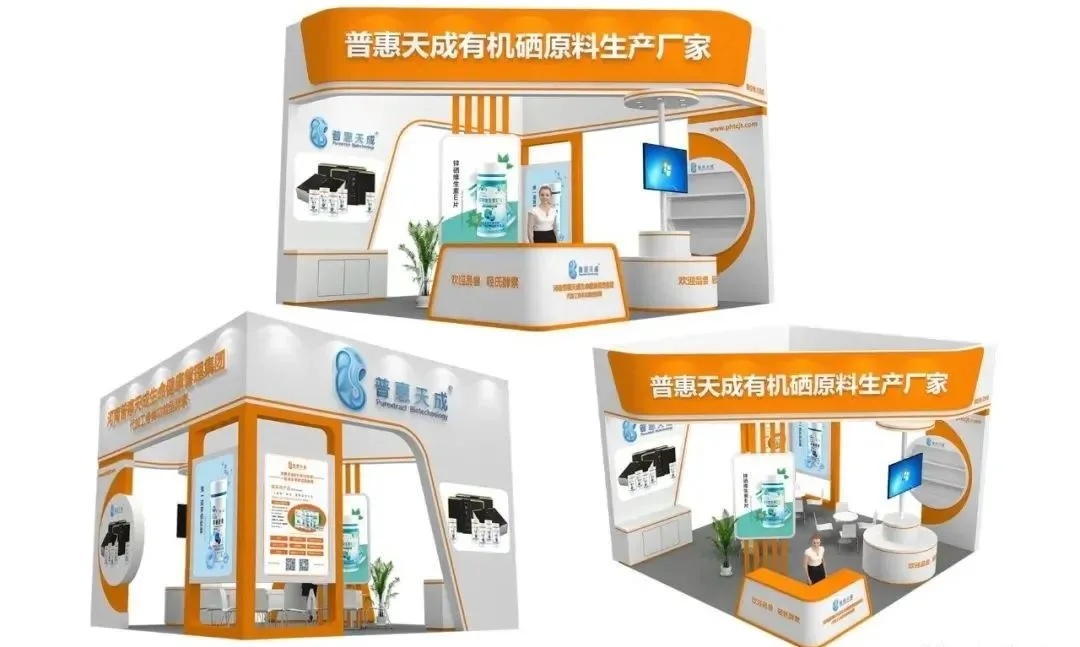 【精彩抢先看】2022CIHCI山东康养产业博览会部分品牌企业形象图来啦！