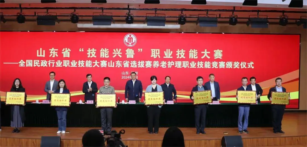 养老护理员展护理技能风采！山东省“技能兴鲁”职业技能大赛举行