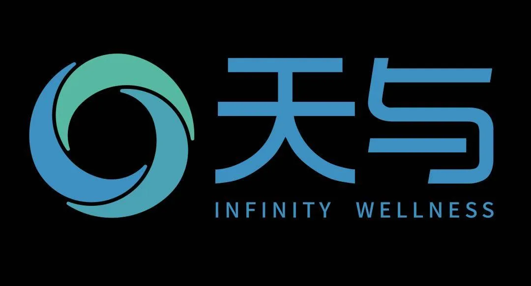 养老行业的数字基建平台「上海天与」邀您共赴2024山东养老展