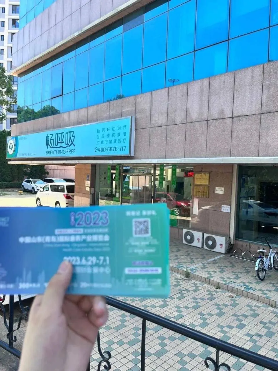 山东老博会｜专业观众精准邀约！市场现场邀约活动第一站（青岛站）火热进行中