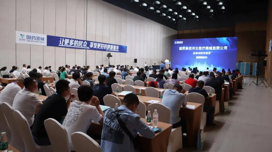 2024中国(河北)国际医养产业博览会圆满落幕,6月27日青岛再相聚