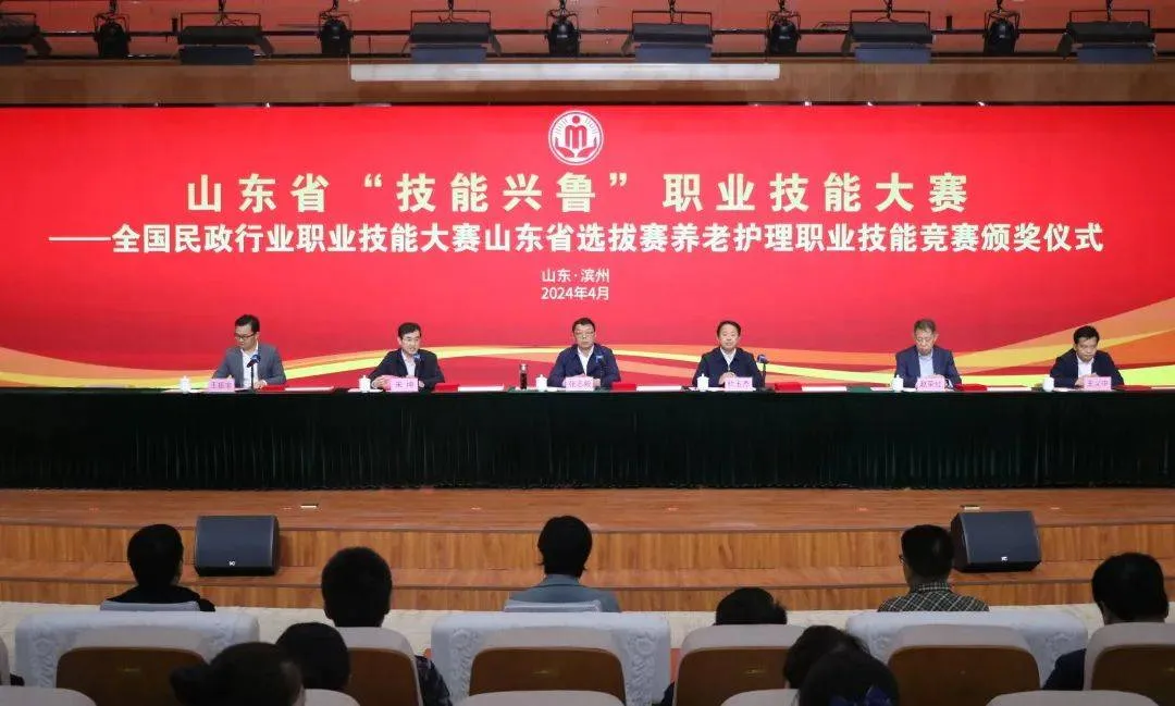 养老护理员展护理技能风采！山东省“技能兴鲁”职业技能大赛举行