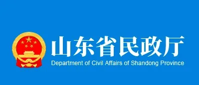 【最新政策】山东公开征求意见：新建商品房配建养老服务设施每户不低于20平方米
