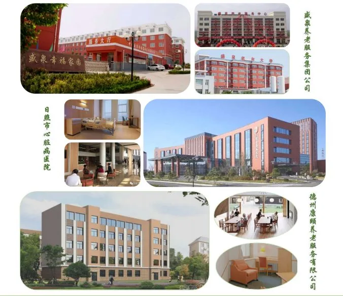 专业适老家具研发生产厂家—帝豪家具诚邀您参观7月山东康养产业博览会