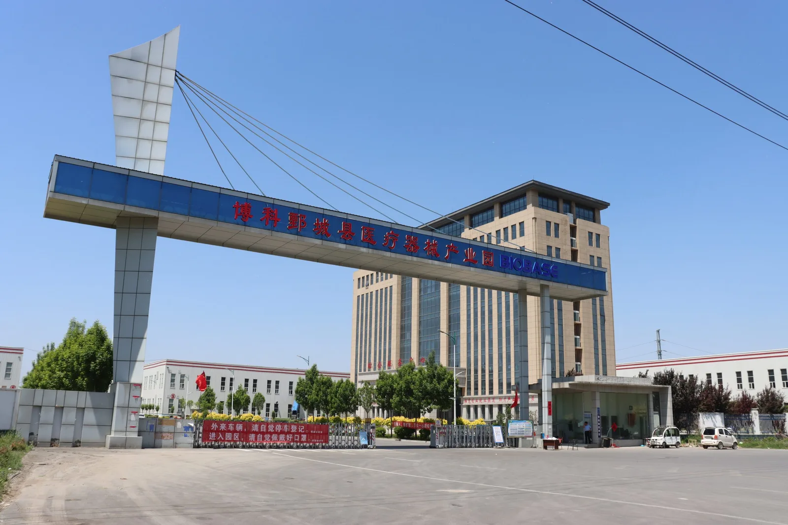 山东老博会｜坚持守则，实践优质——迈福（山东）科学仪器股份有限公司