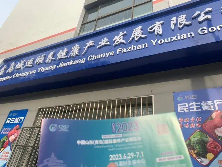 山东老博会｜专业观众精准邀约！市场现场邀约活动第一站（青岛站）火热进行中