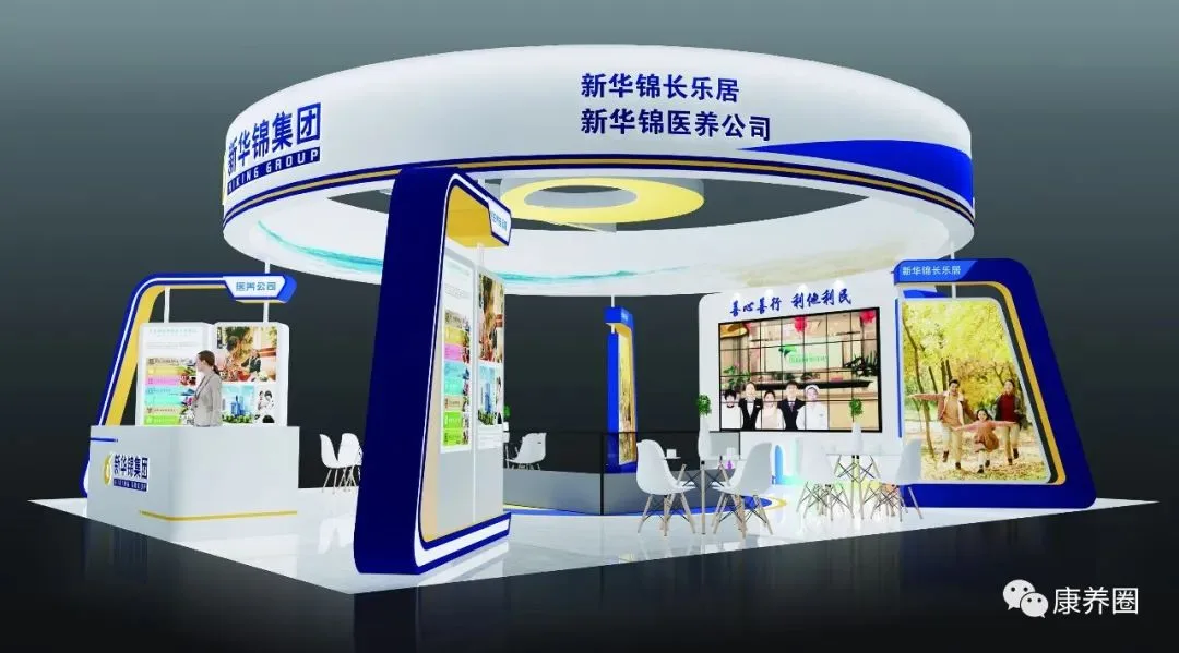 【精彩抢先看】2022CIHCI山东康养产业博览会部分品牌企业形象图来啦！