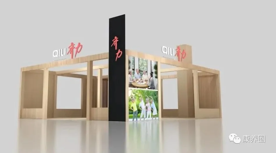 【精彩抢先看】2022CIHCI山东康养产业博览会部分品牌企业形象图来啦！