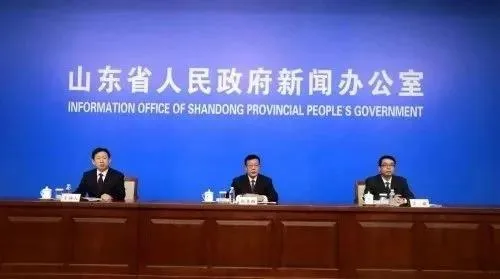 山东省政府新闻办举行新闻发布会，提出支持办好山东青岛康养产业博览会，促进养老事业和产业协同发展。