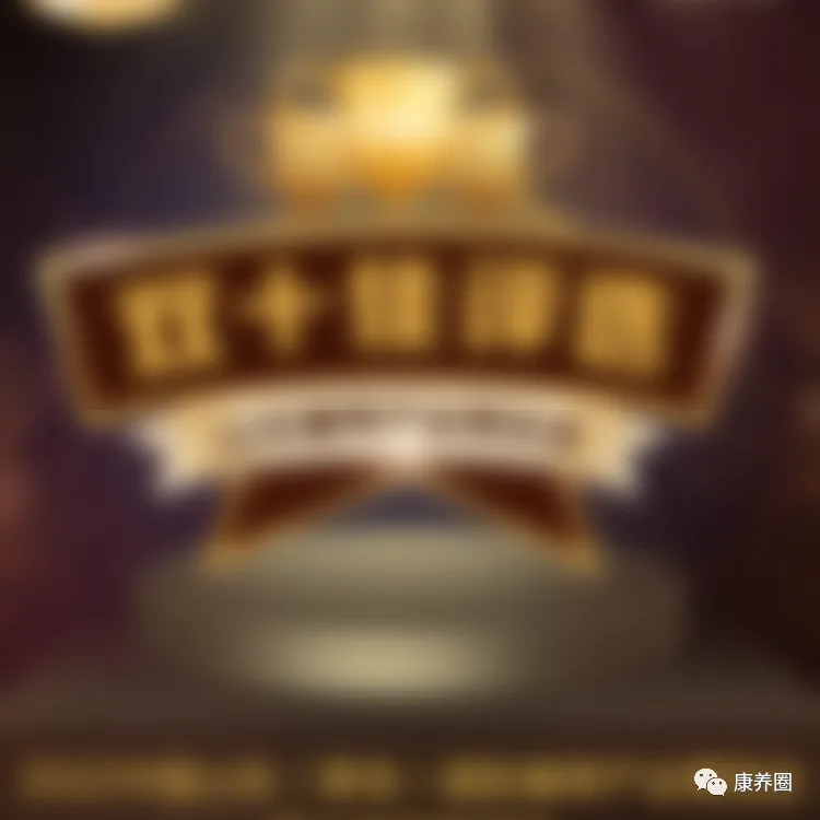 【双十佳评选报名启动】2022CIHCI山东康养产业博览会双十佳评选参评企业报名正式开启！速来报名啦！