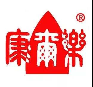 康尔乐诚邀您参观7月青岛举办的山东康养产业博览会