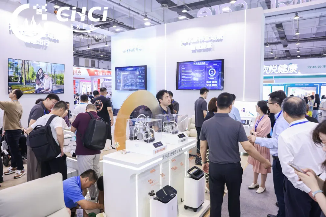 明年再会丨2025第十届中国山东（青岛）国际康养产业博览会暨银发消费节圆满闭幕！
