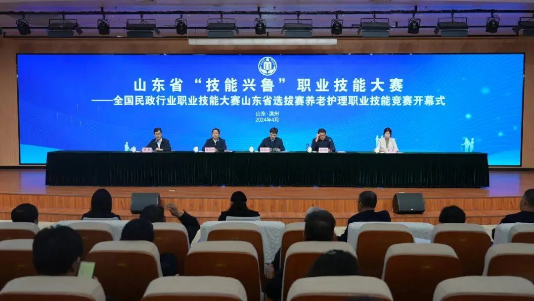 养老护理员展护理技能风采！山东省“技能兴鲁”职业技能大赛举行