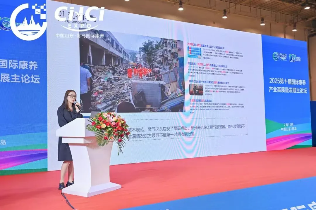 明年再会丨2025第十届中国山东（青岛）国际康养产业博览会暨银发消费节圆满闭幕！