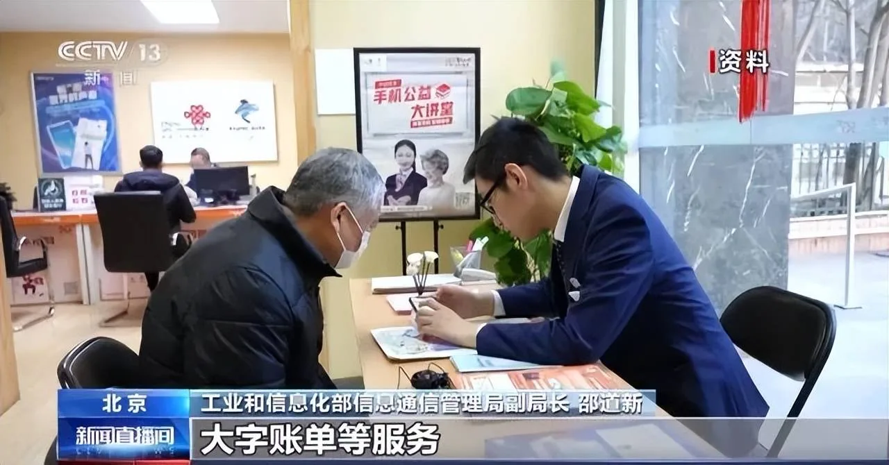 养老行业新动向！无障碍环境建设法9月1日起施行