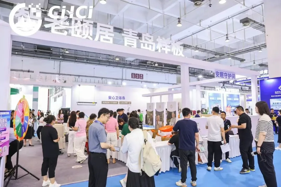 明年再会丨2025第十届中国山东（青岛）国际康养产业博览会暨银发消费节圆满闭幕！