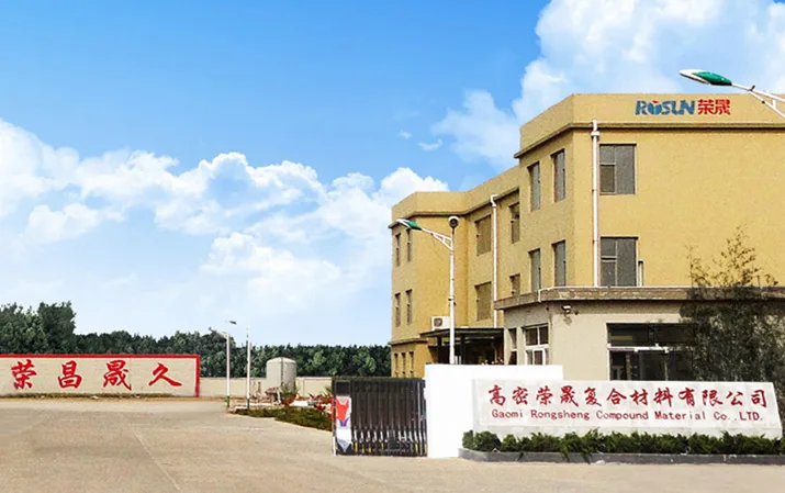 高密荣晟诚邀您参观7月在青岛举办的山东康养产业博览会