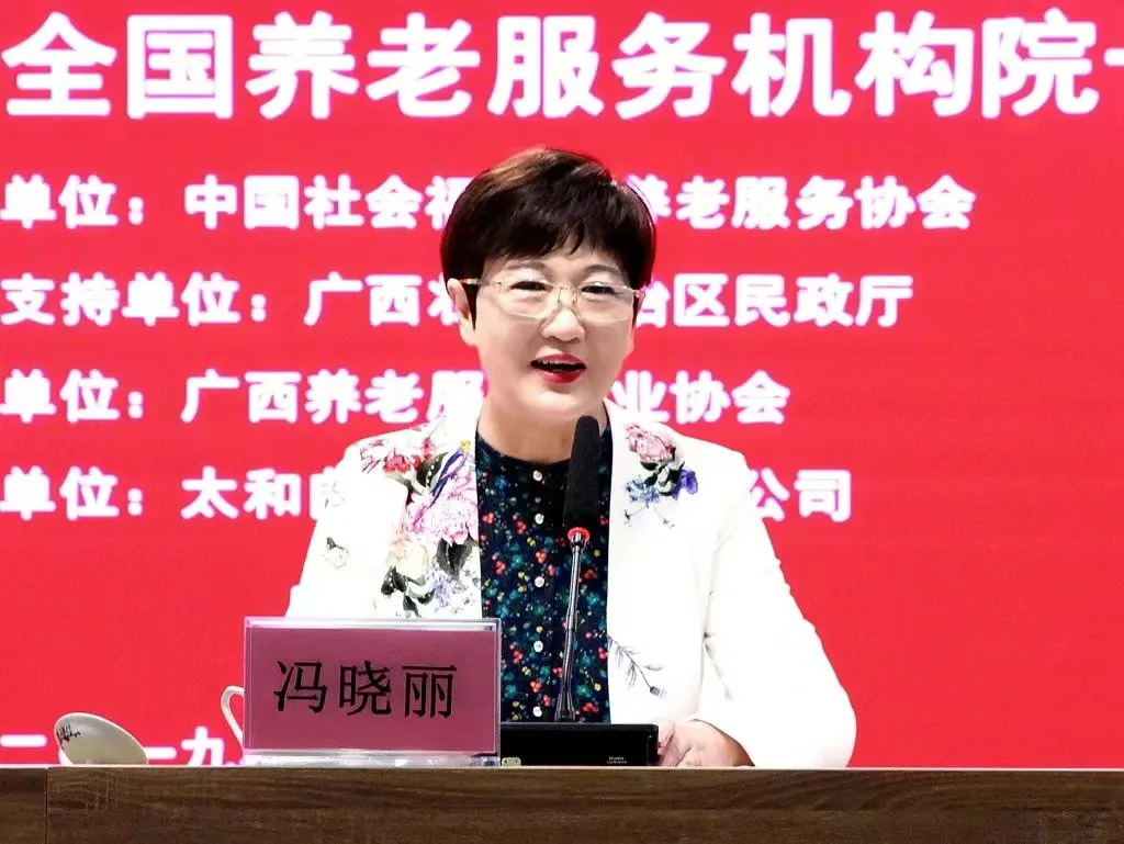 论坛门票｜创新产业路径 共赢银发未来 ——山海康养主题论坛7月11日启幕！速来报名