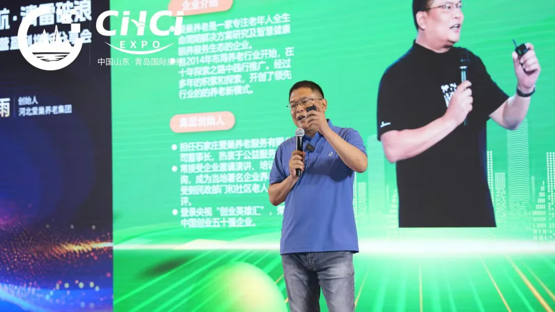 明年再会丨2025第十届中国山东（青岛）国际康养产业博览会暨银发消费节圆满闭幕！