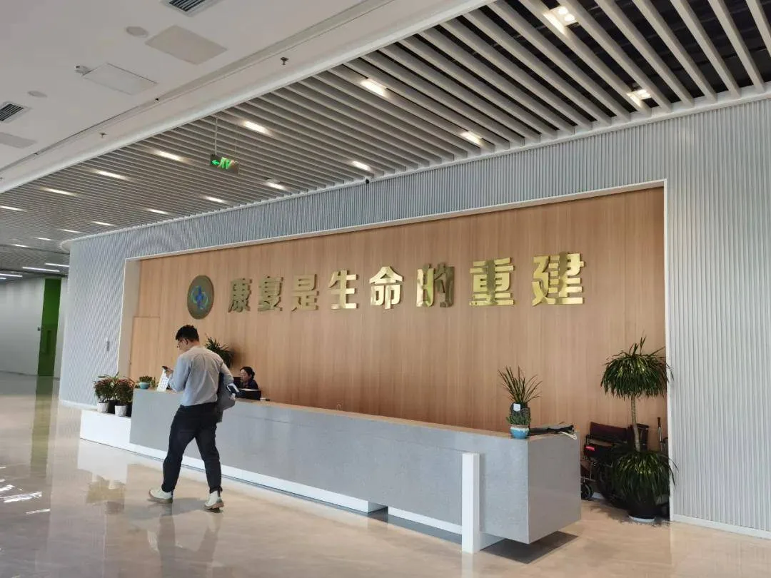 共促无障碍环境建设！山东老博会亮相无障碍环境促进会专委会大会
