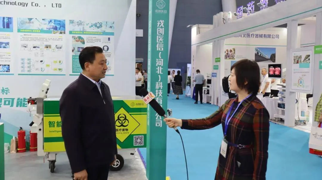 2024中国(河北)国际医养产业博览会圆满落幕,6月27日青岛再相聚