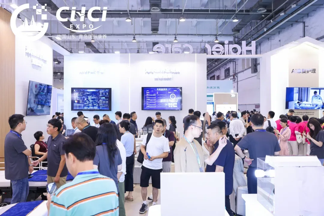 明年再会丨2025第十届中国山东（青岛）国际康养产业博览会暨银发消费节圆满闭幕！
