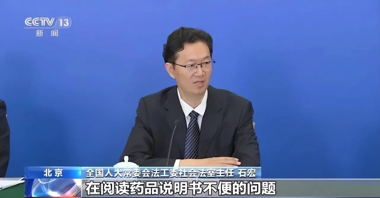 养老行业新动向！无障碍环境建设法9月1日起施行