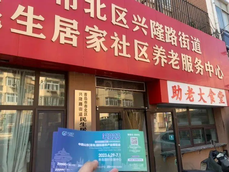 山东老博会｜专业观众精准邀约！市场现场邀约活动第一站（青岛站）火热进行中